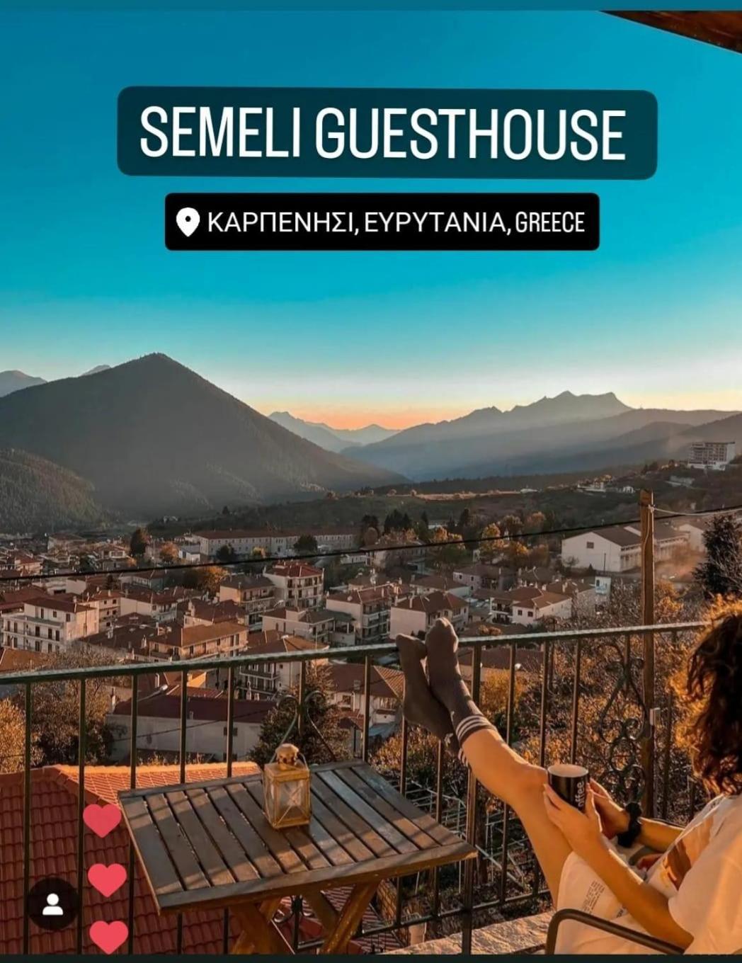 Semeli Guesthouse Karpeníszi Kültér fotó